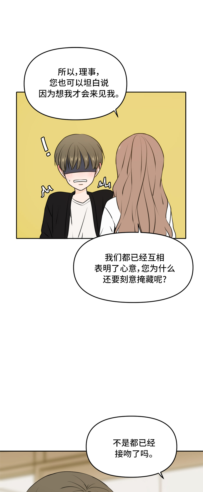 第48话6