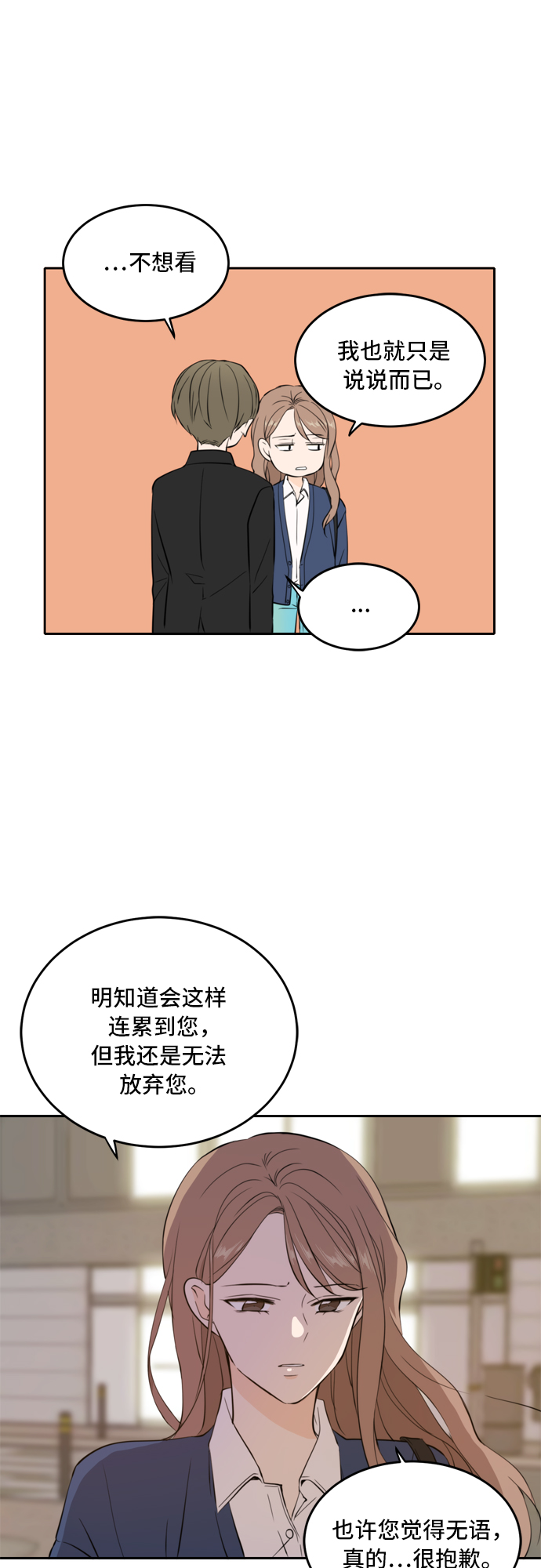 第38话36