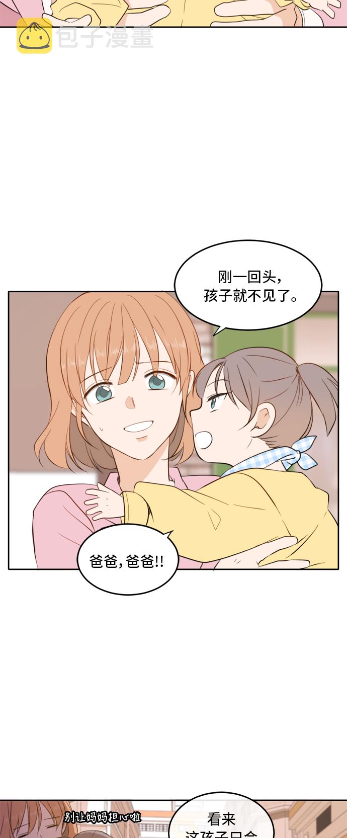 第21话21