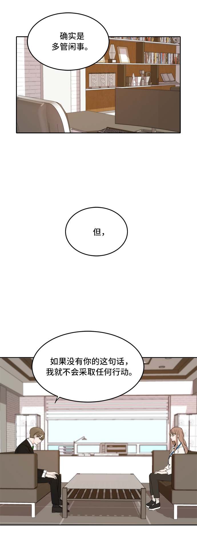 第32话40