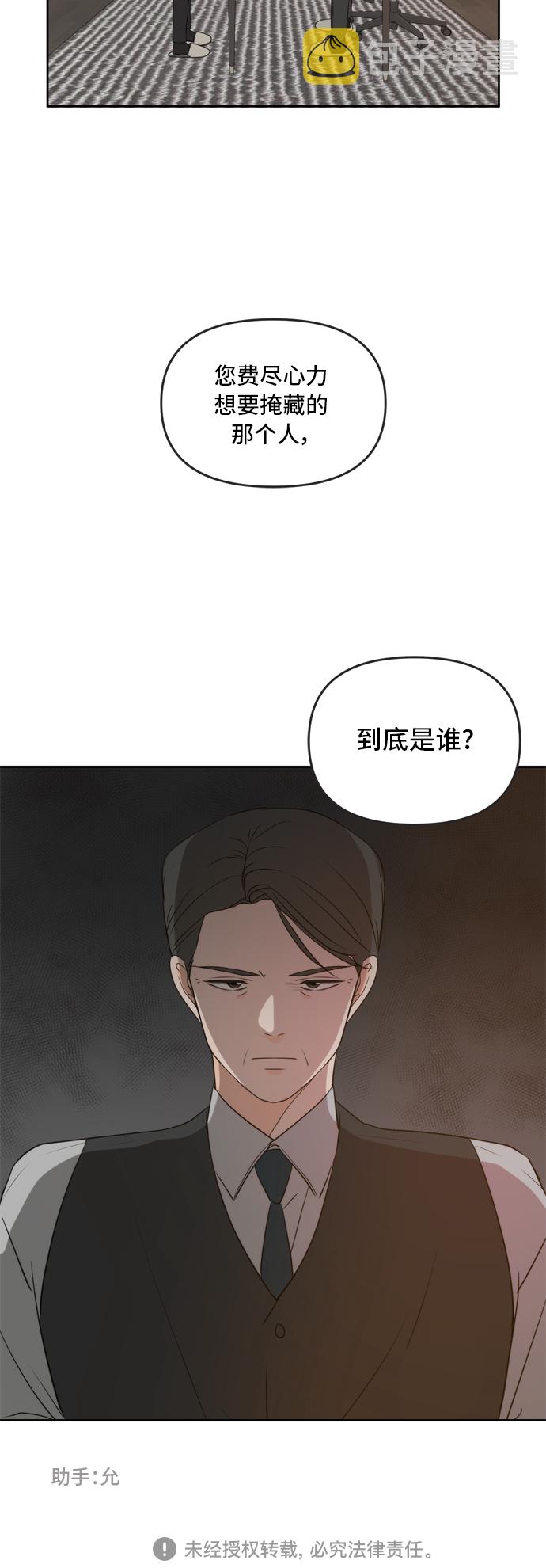 第70话43