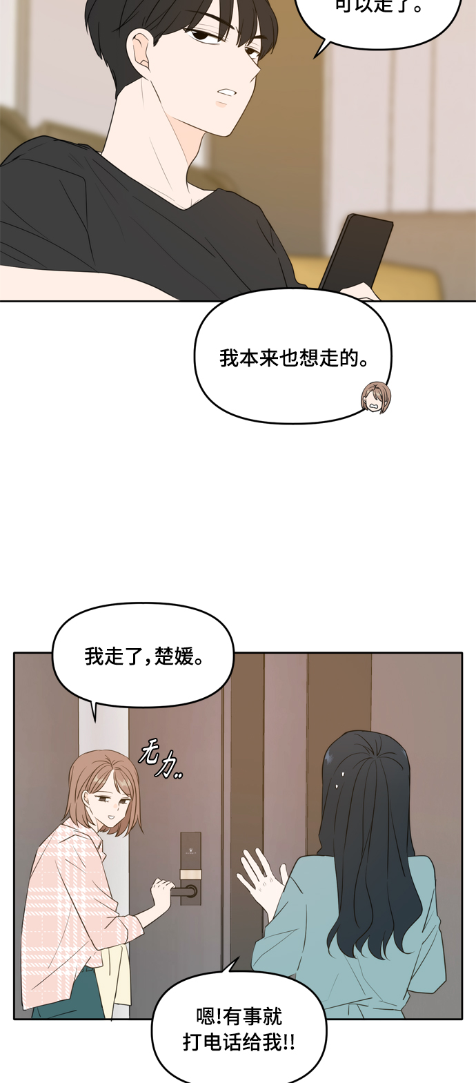 外传47