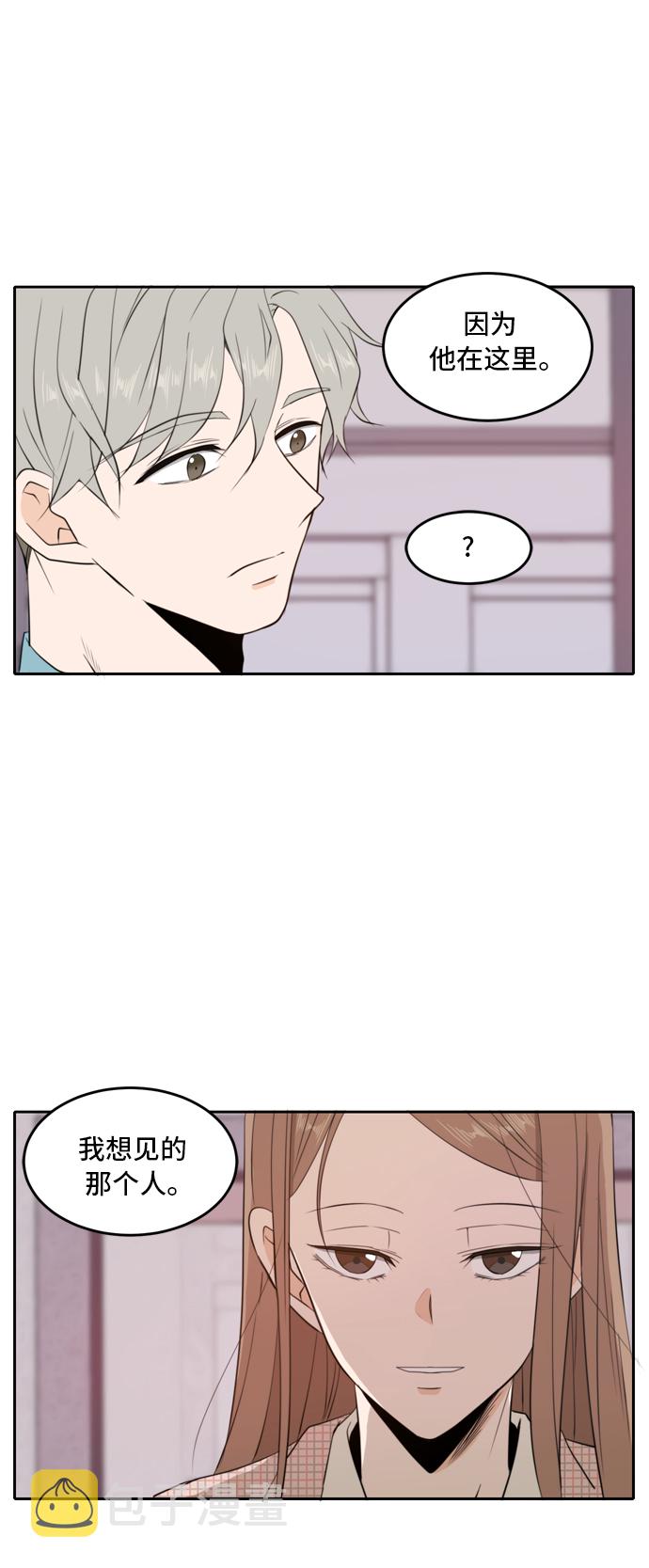 第7话26