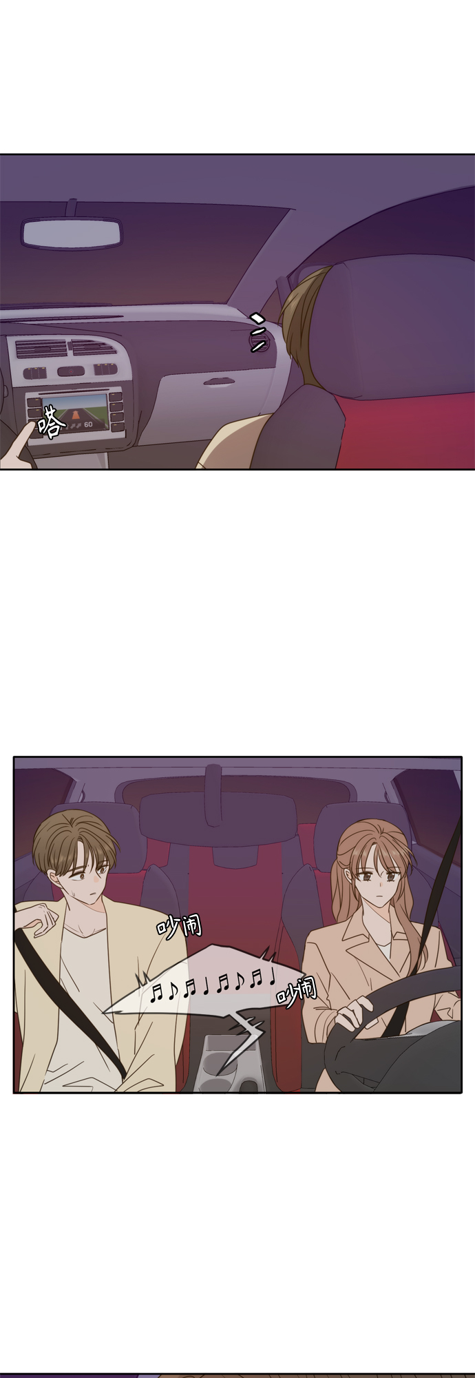第97话18