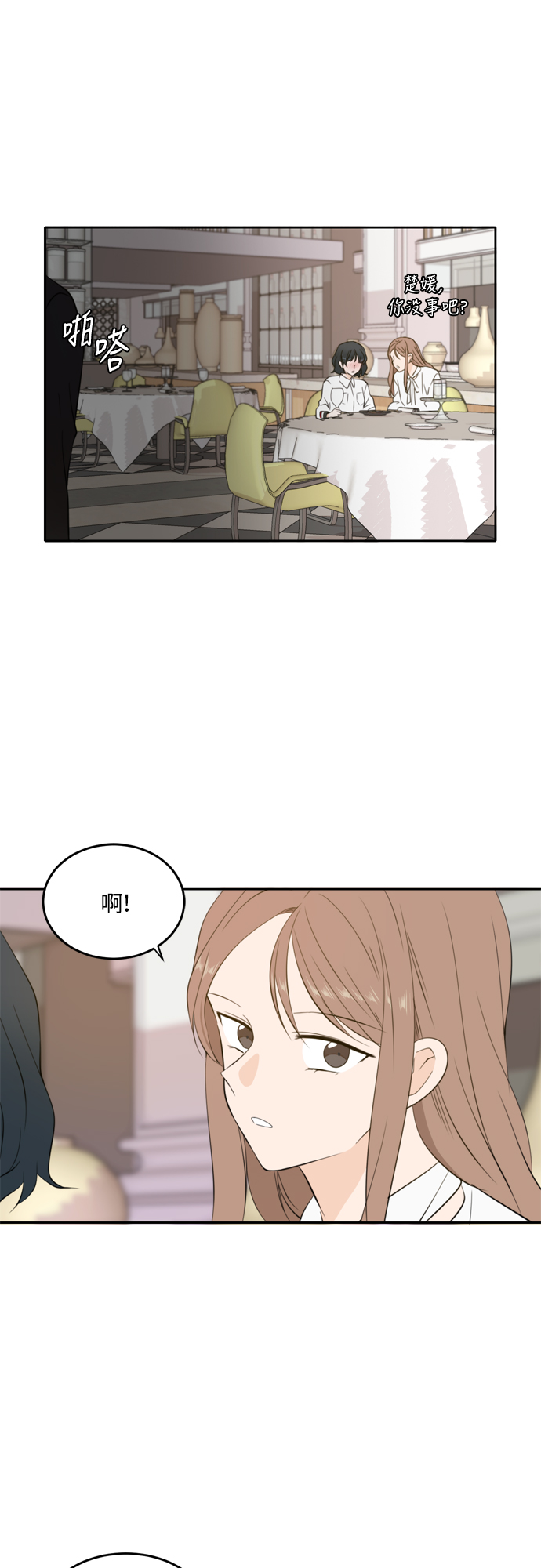第29话0