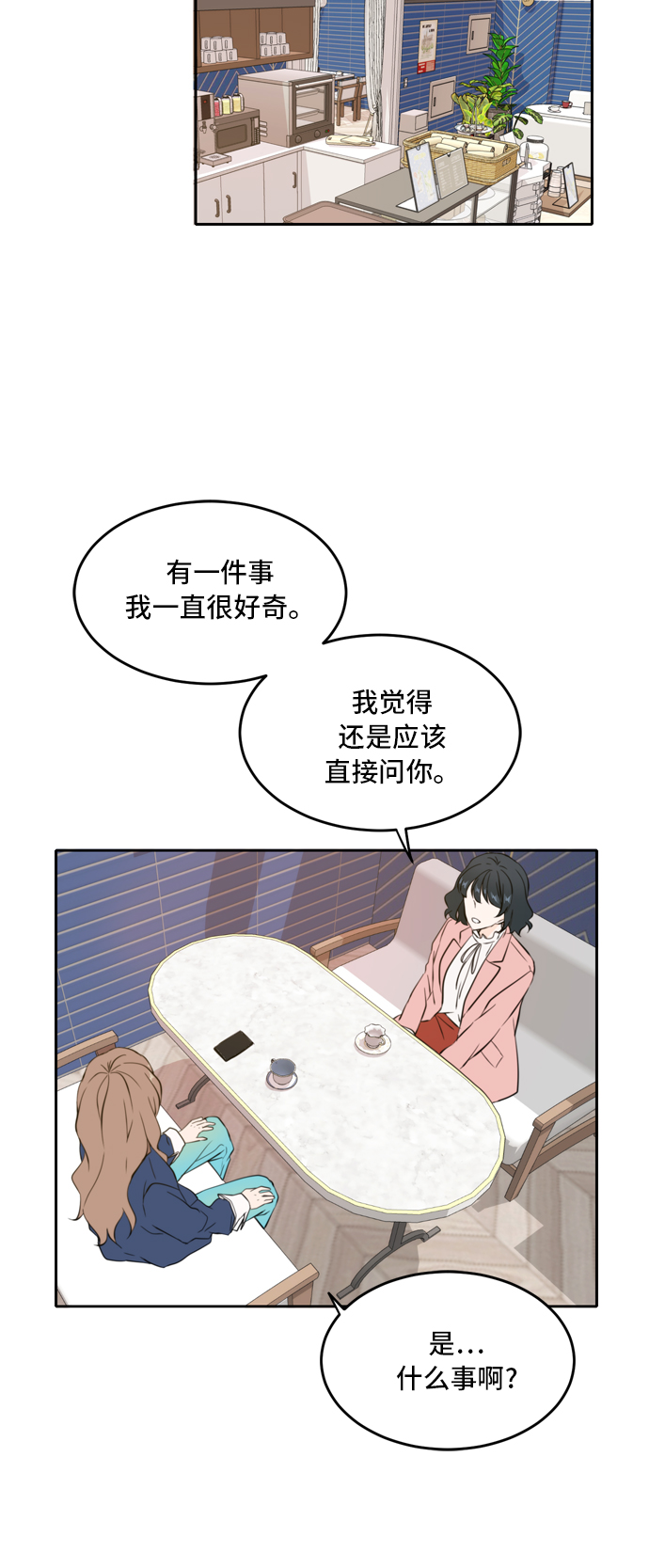 第37话23