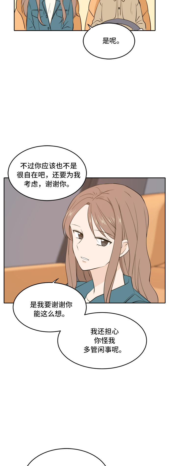 第33话1