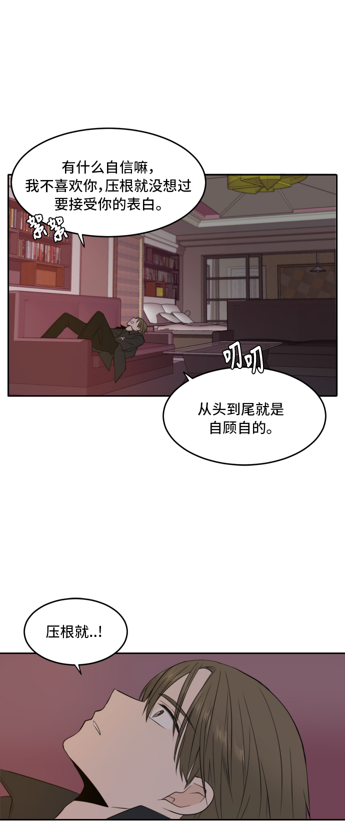 第15话7