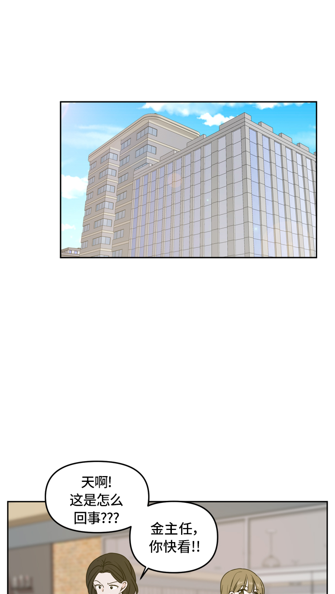 第54话39