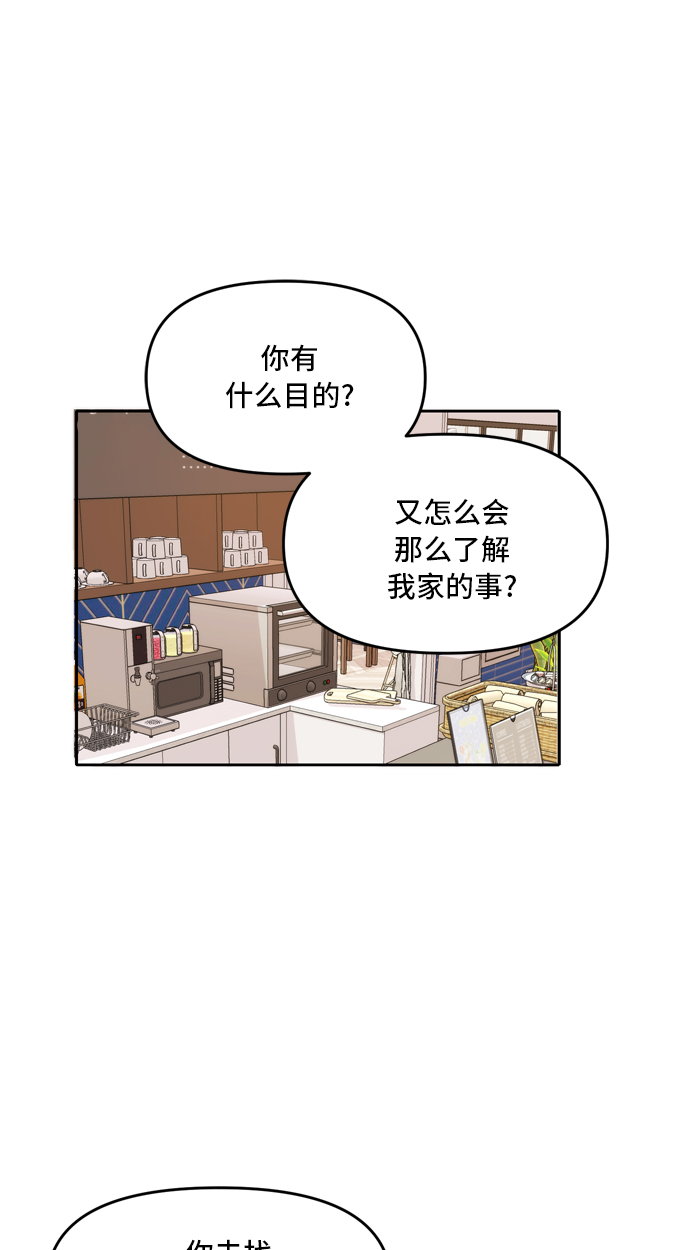 第45话29