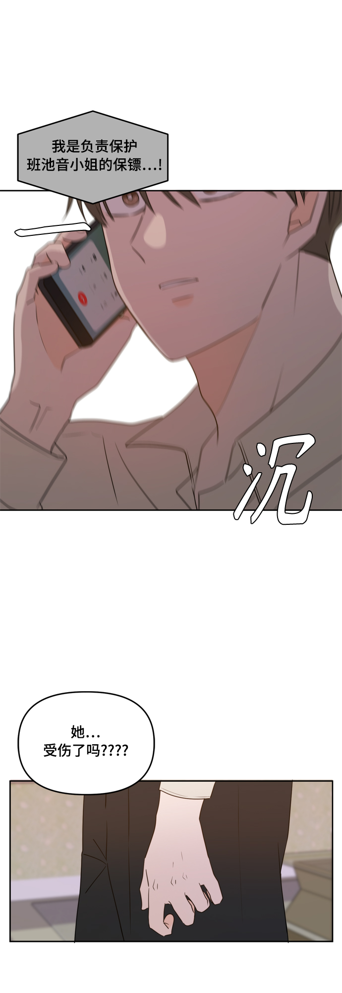 第73话0