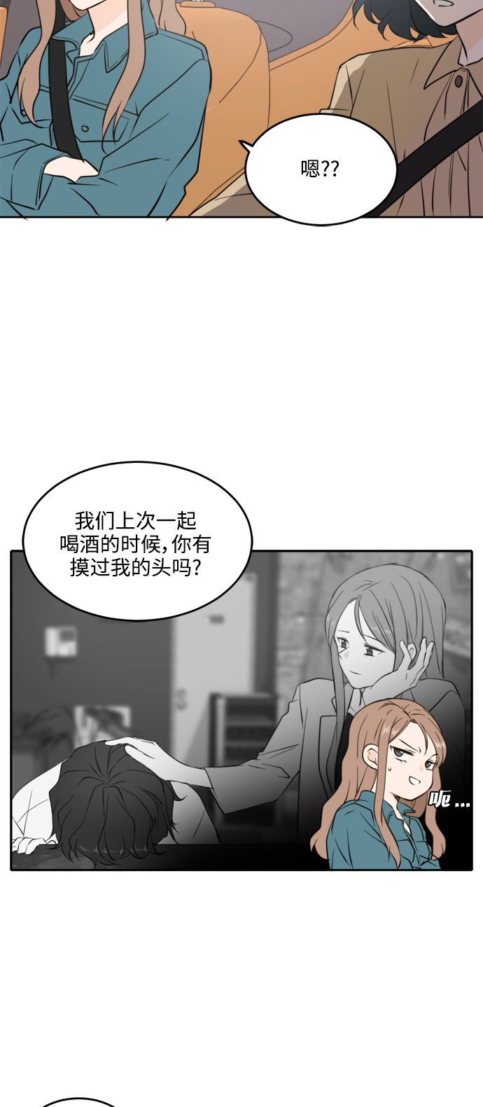 第36话19