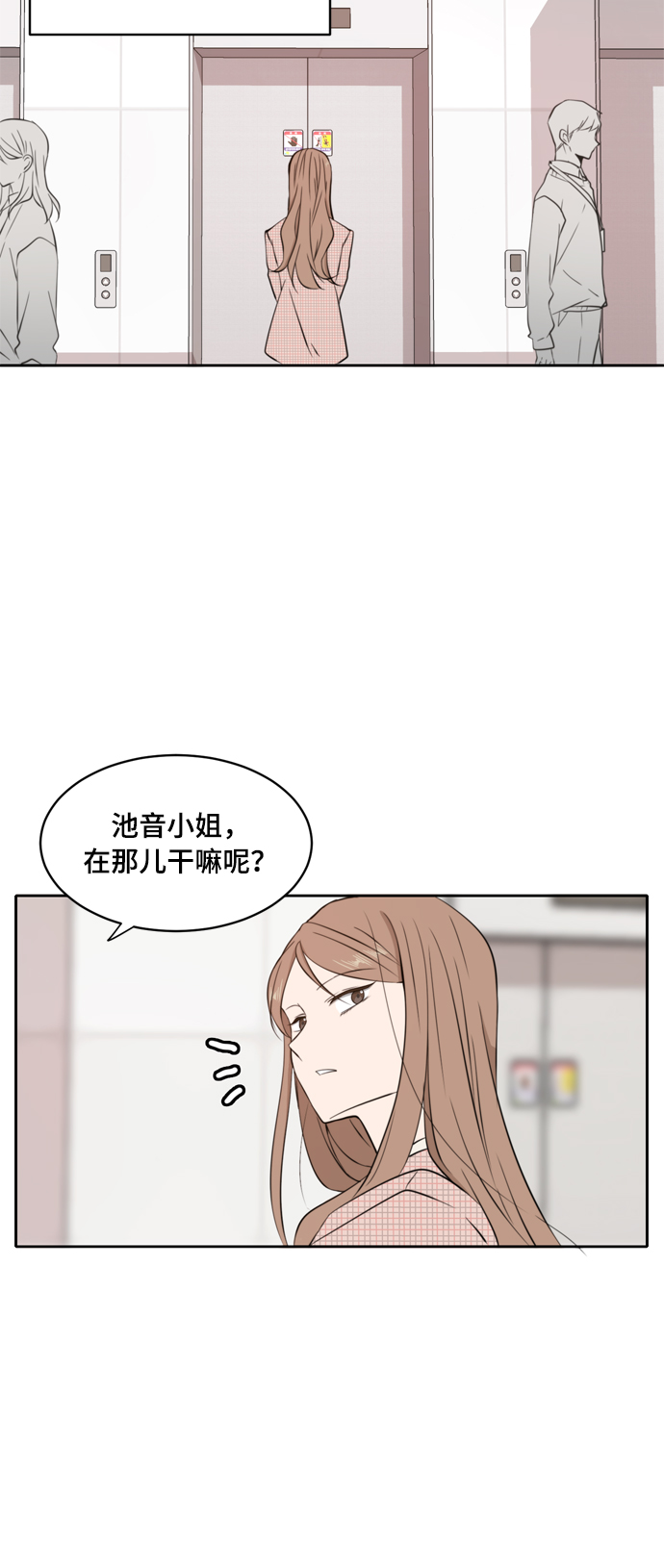 第6话23