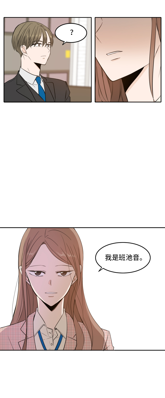 第8话17