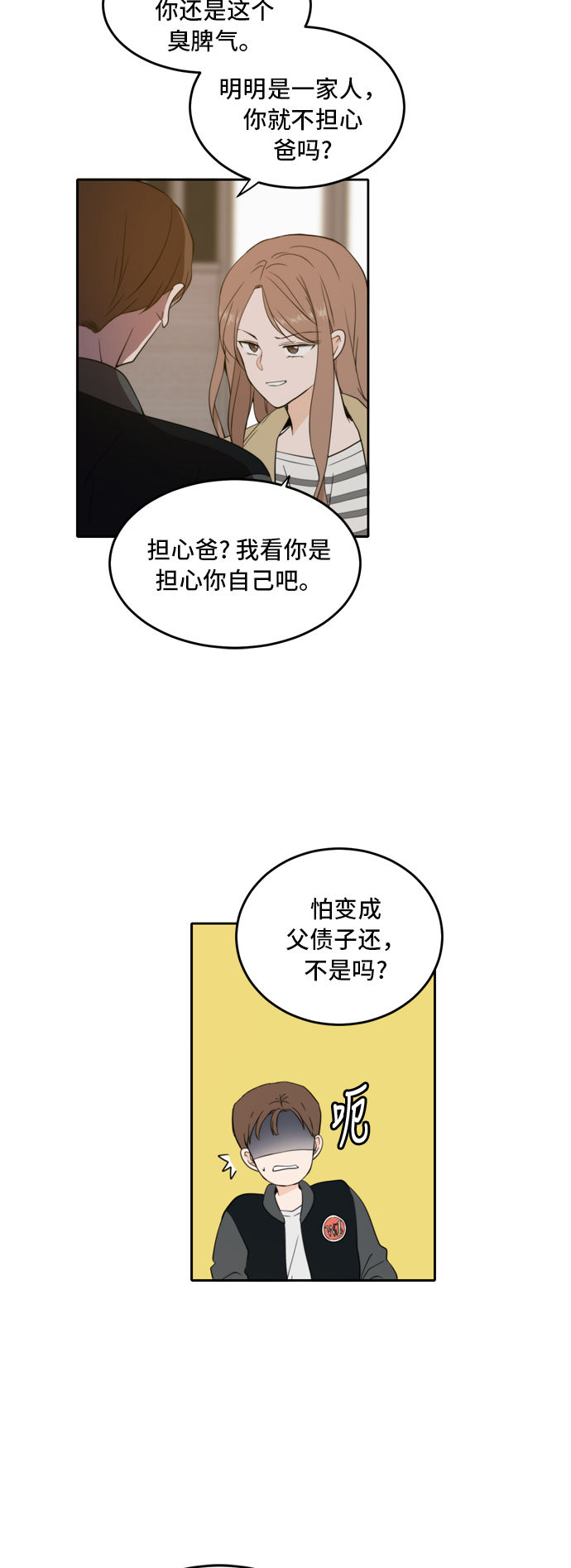 第30话1