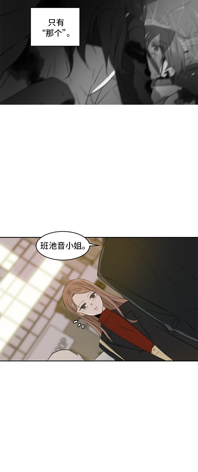 第4话22