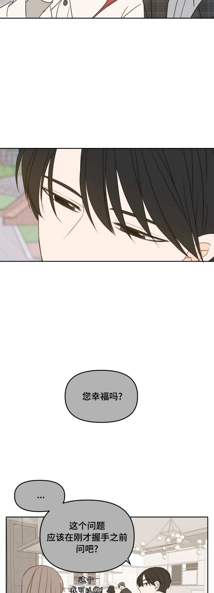 第106话37
