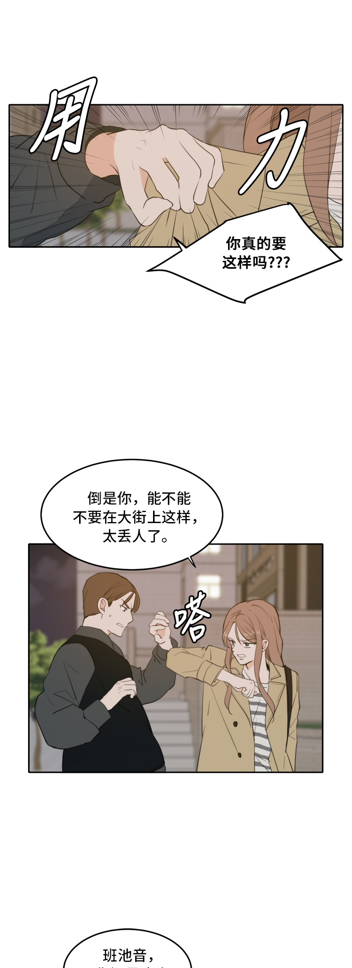 第30话0