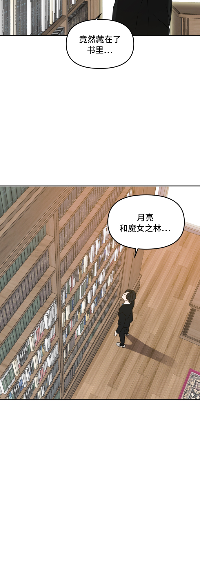 第59话41