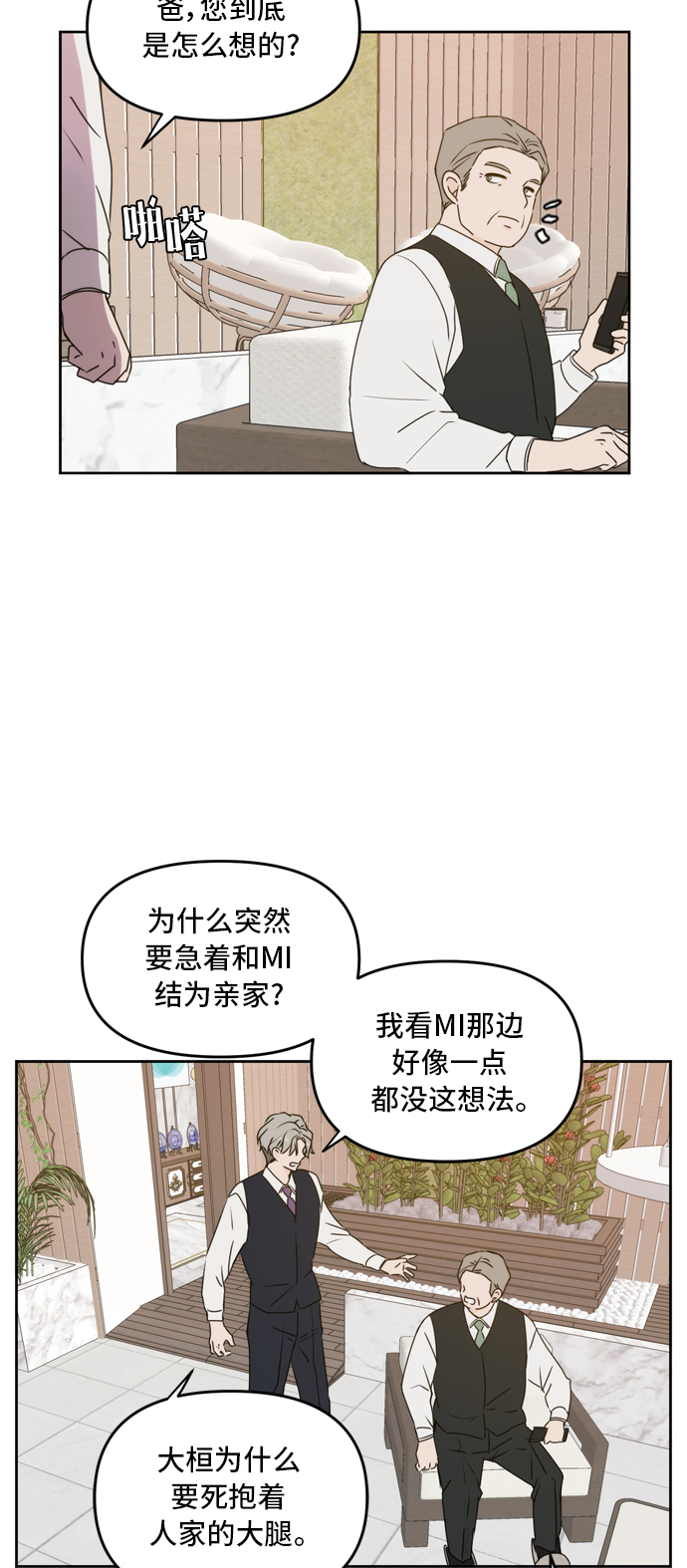 第60话40