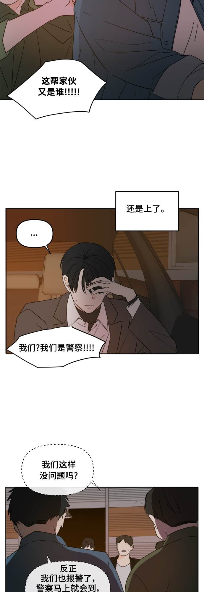 第103话22