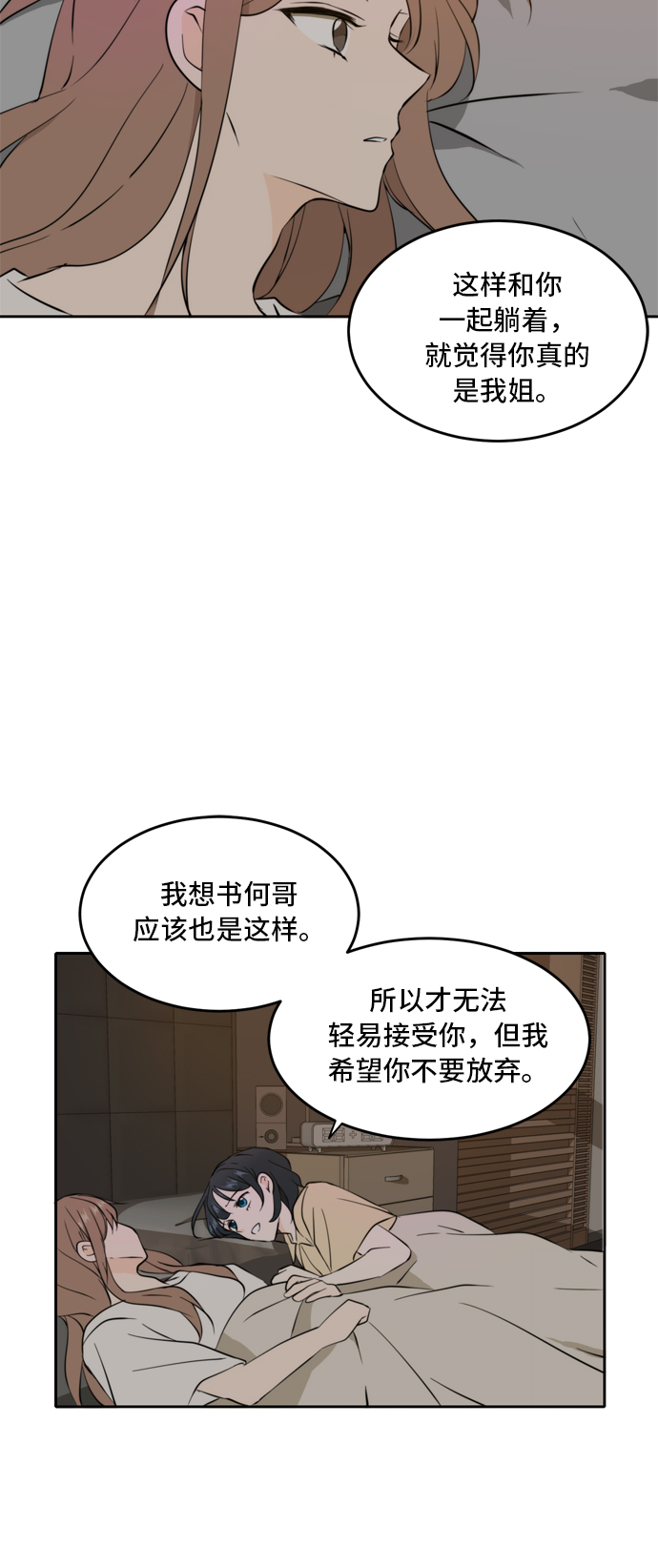 第35话37
