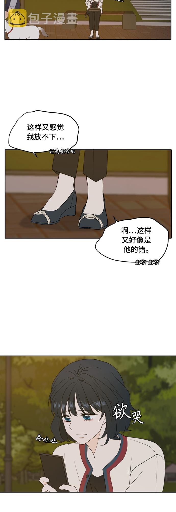 第85话49