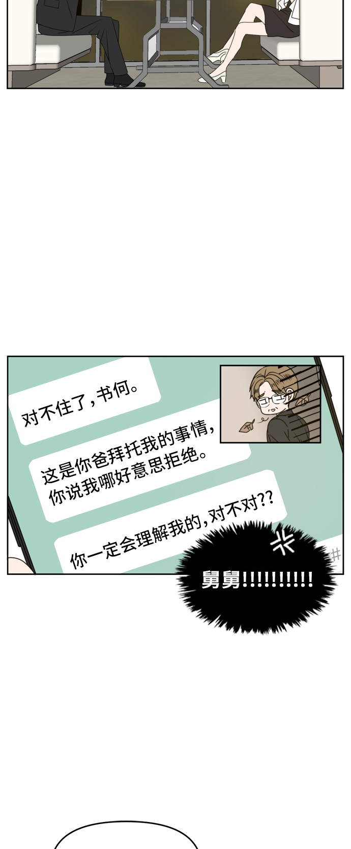 第54话1