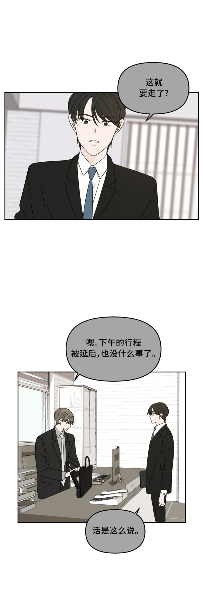 第59话31
