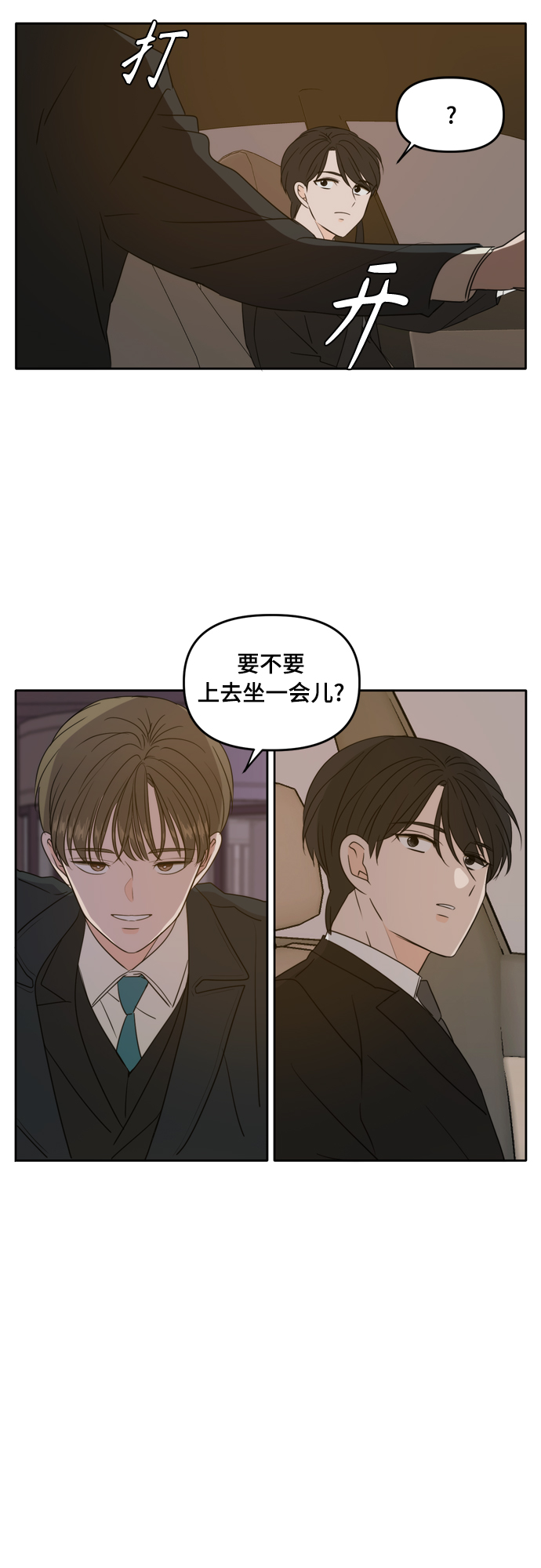 第84话25