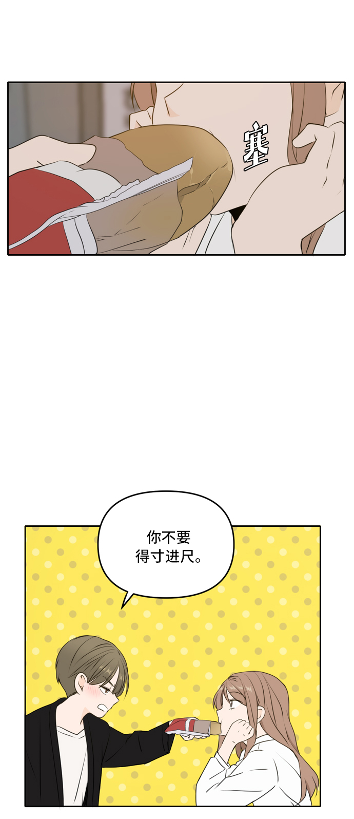 第48话25