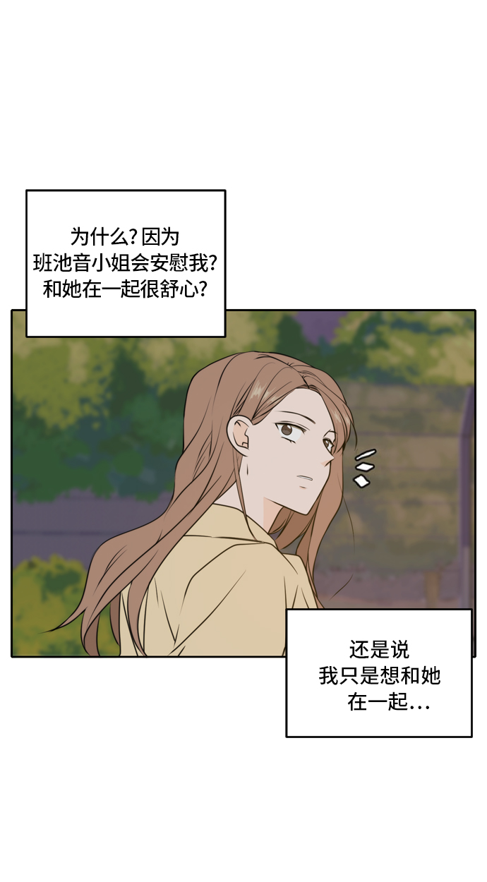 第42话46