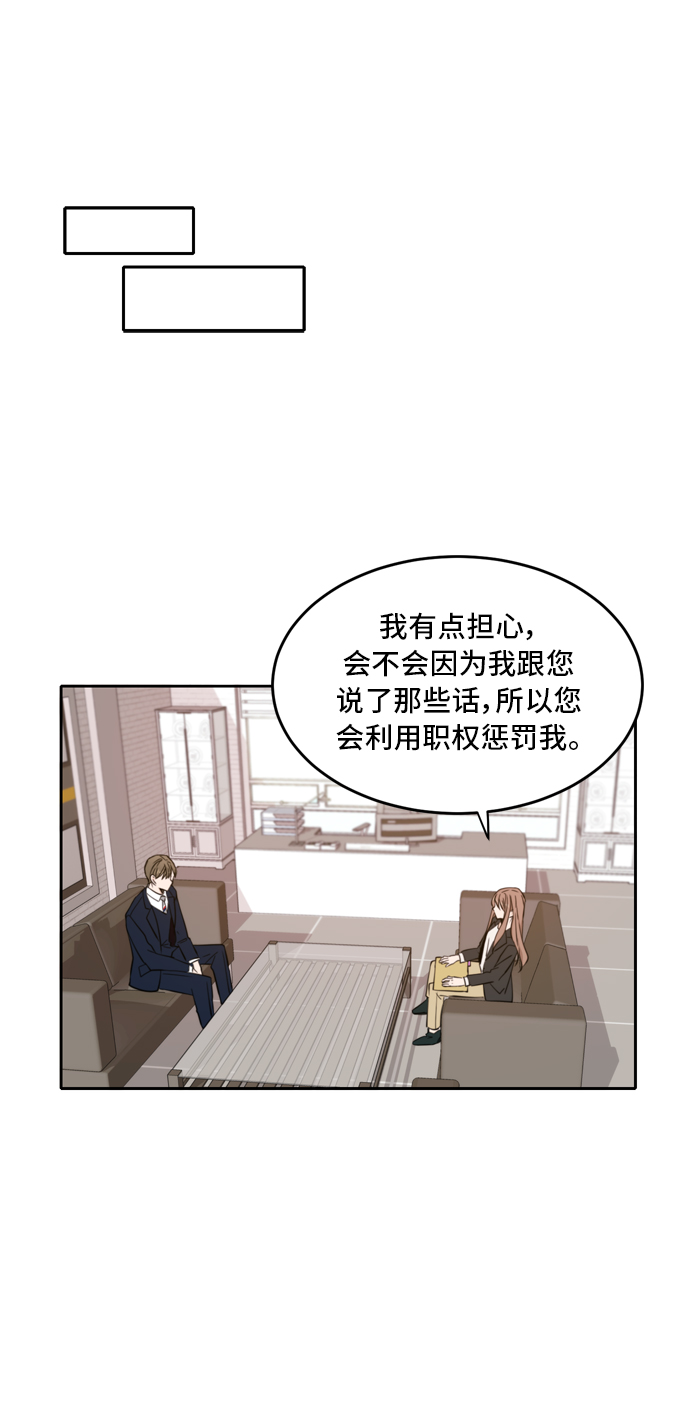 第10话14