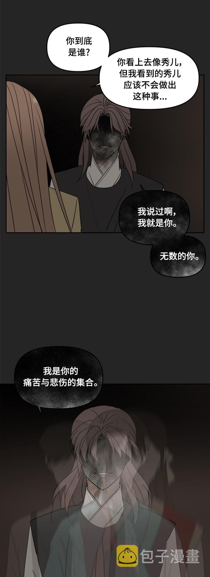 第103话47