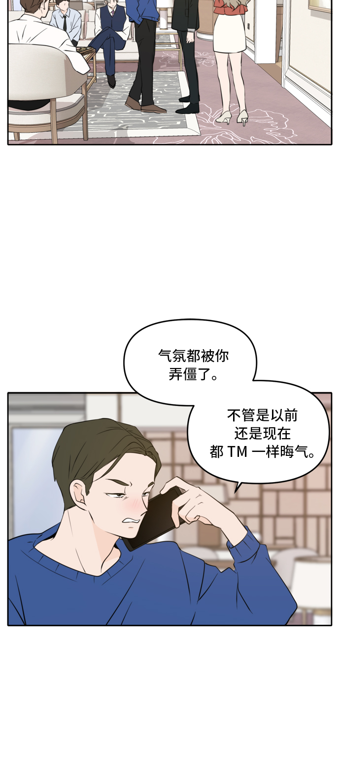 第40话41