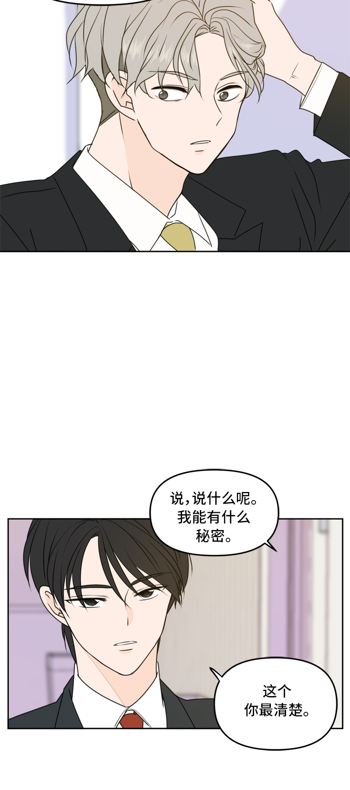 第55话14