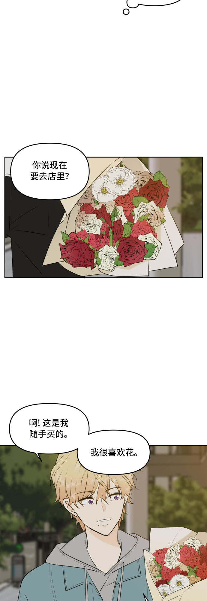 第49话11