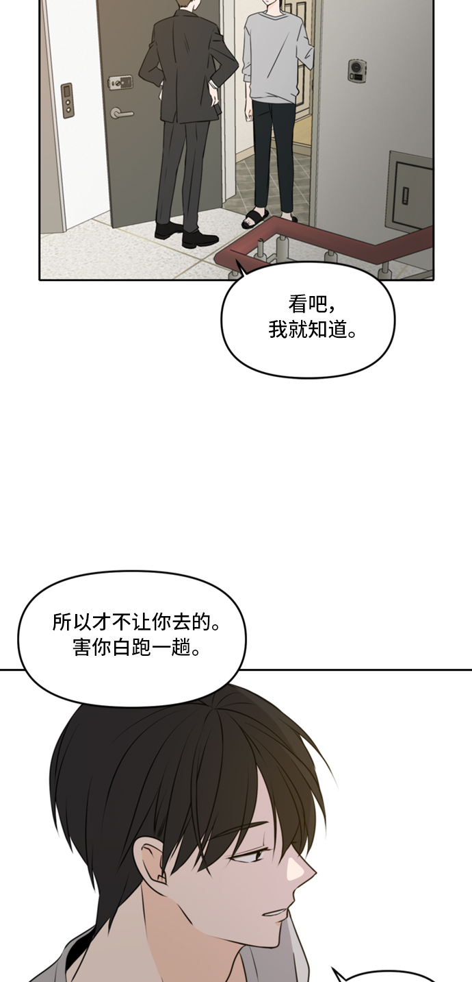 第43话62