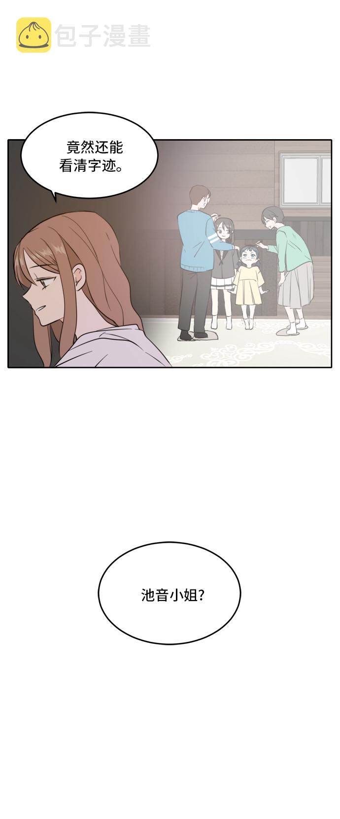 第35话47