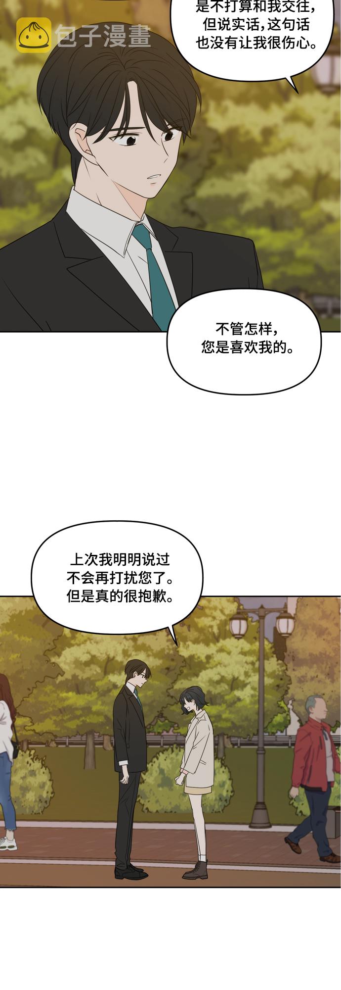 第79话49
