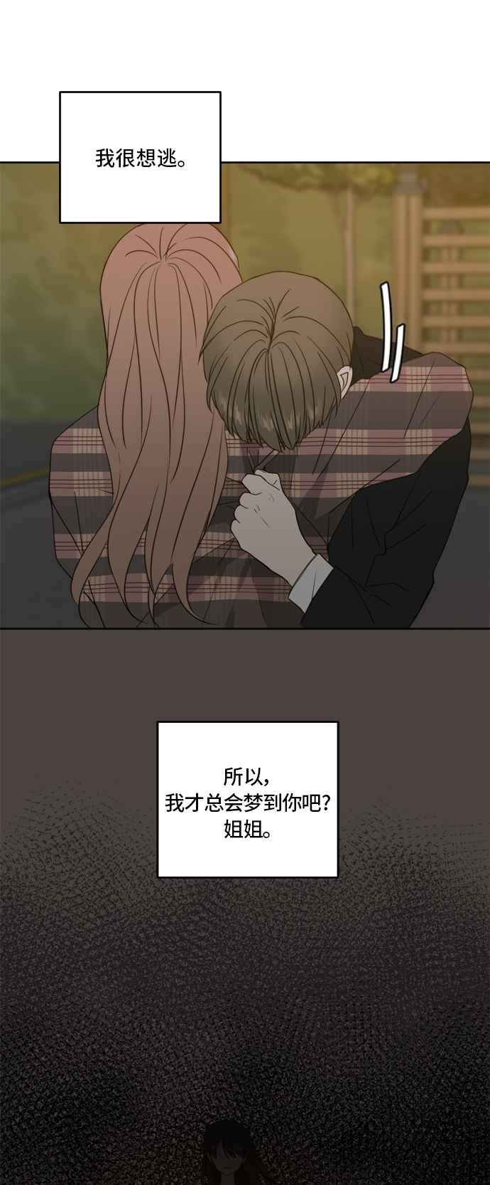 第61话58