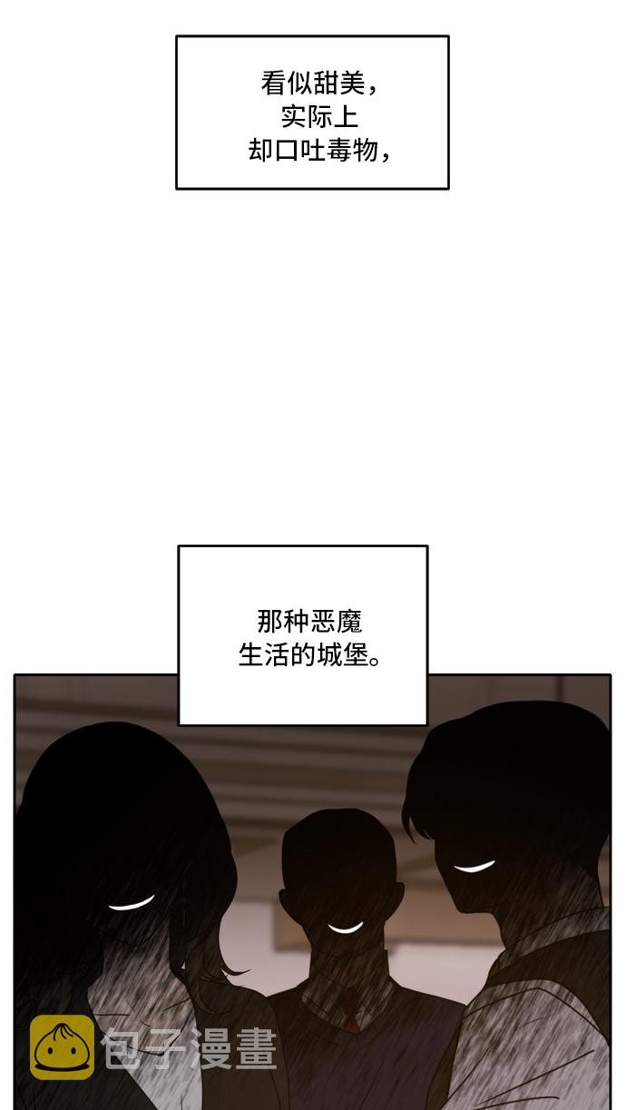 第41话4