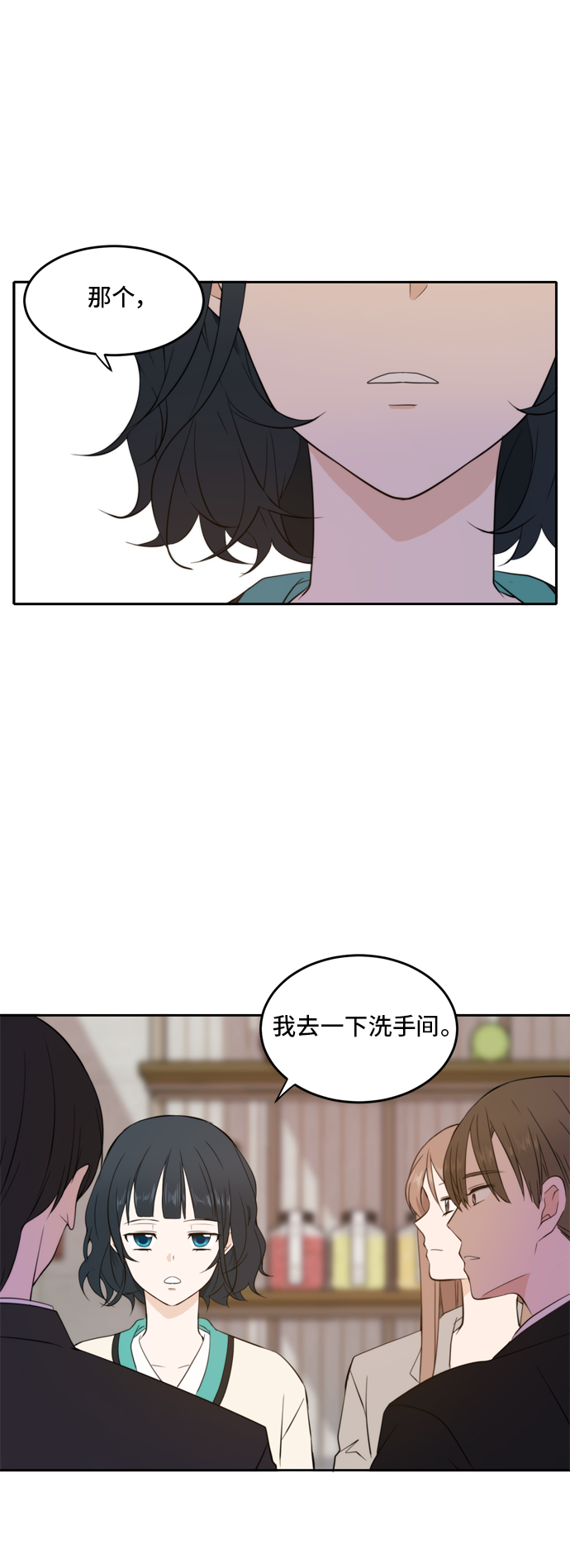第16话27