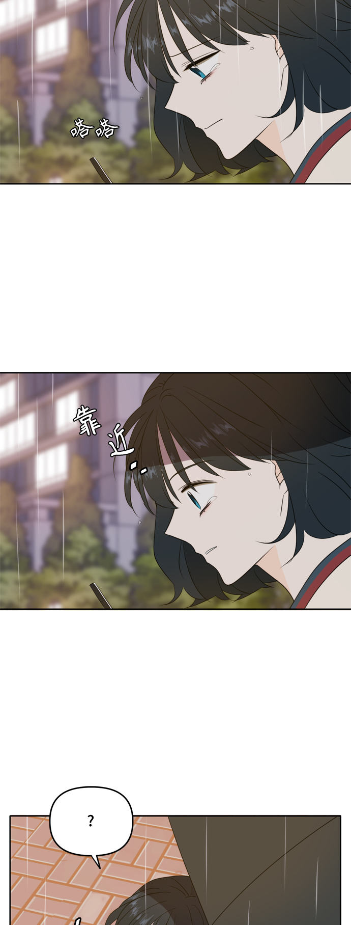 第85话56