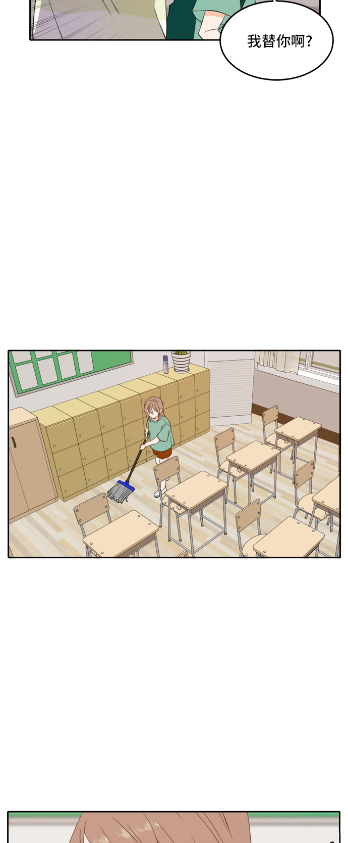 第23话14