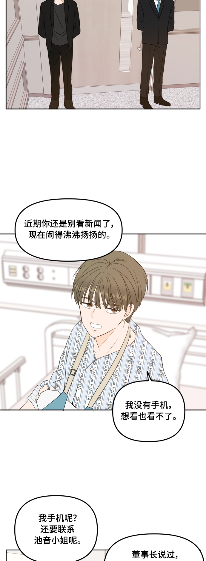 第105话18