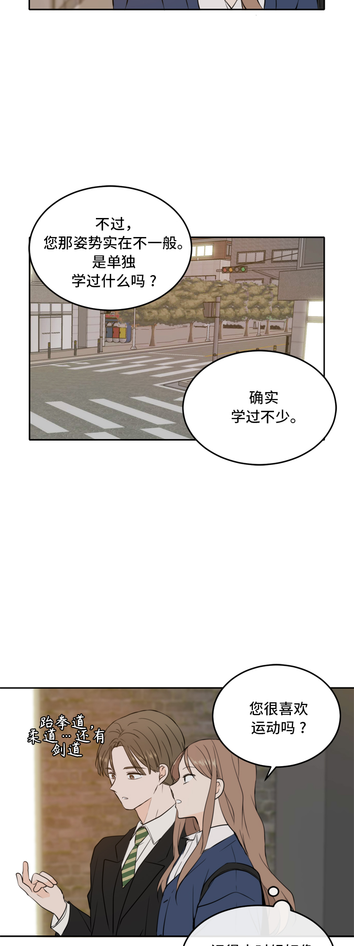 第38话31