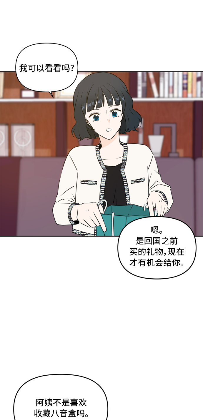 第46话28