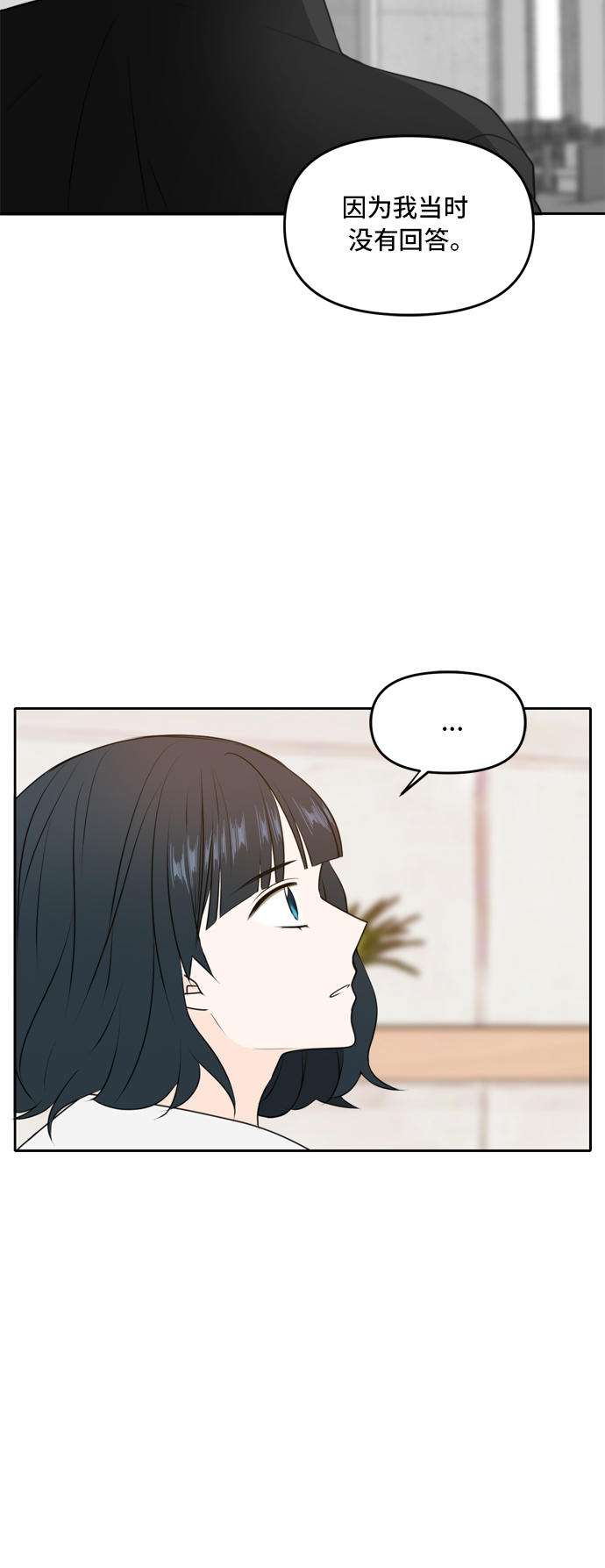 第50话11