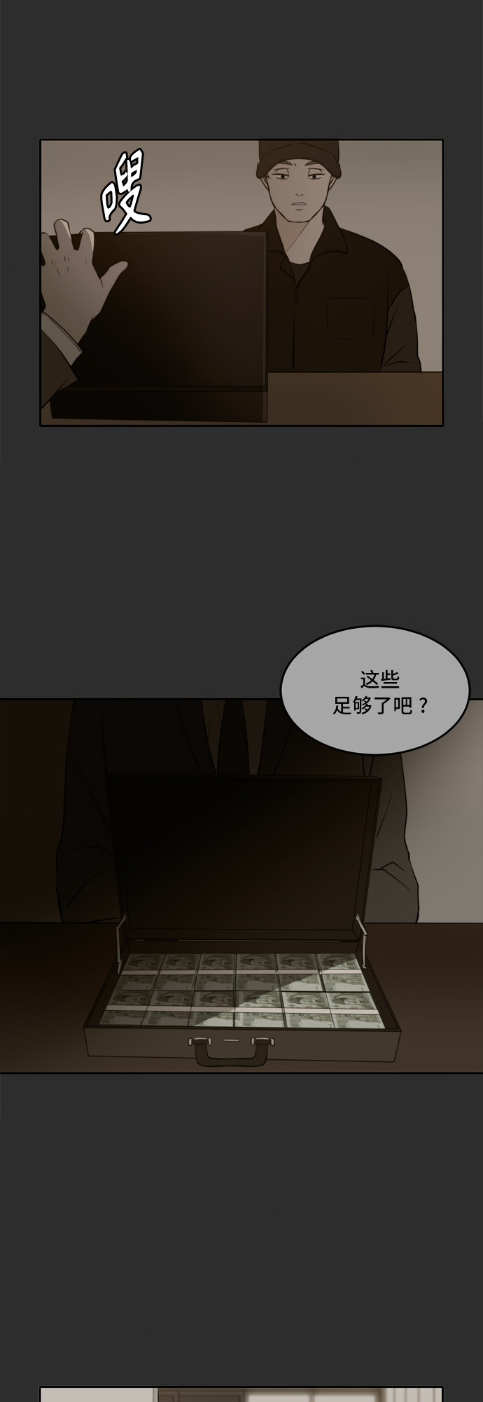 第39话39